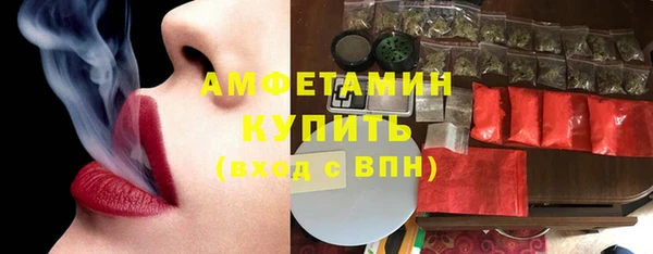 молекула духа Бугульма