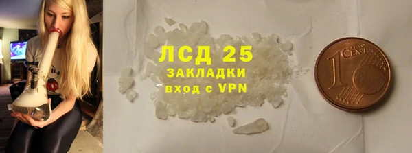 MDMA Premium VHQ Волосово